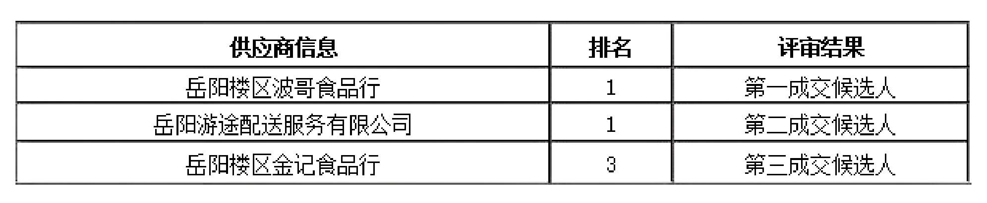 WPS圖片(18)-01.jpg WPS圖片(18)-01.jpg